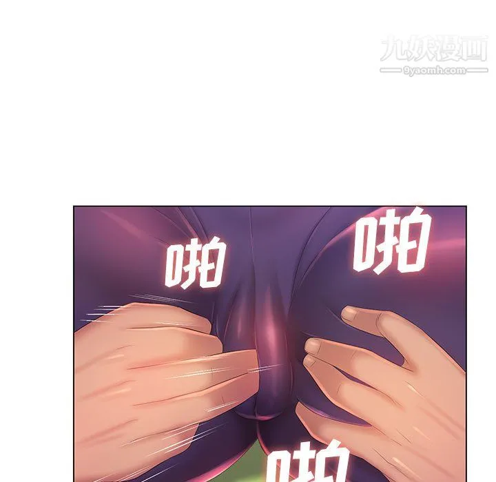 那男人的魔性嗓音 - 第14话 - page 64