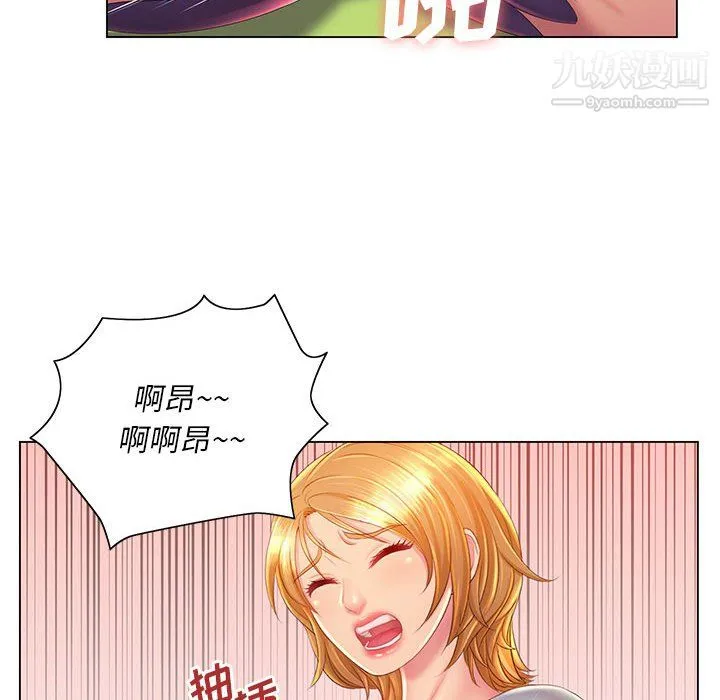那男人的魔性嗓音 - 第14话 - page 65