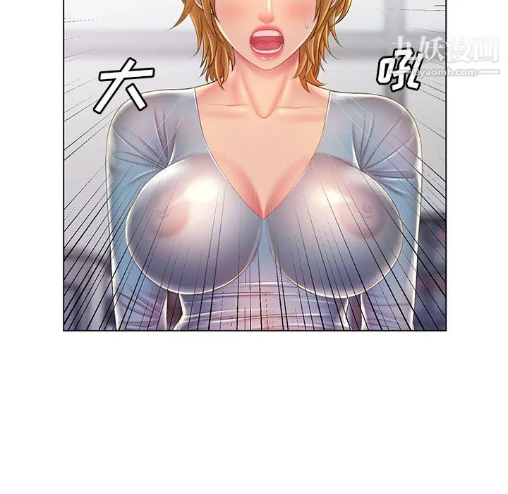 那男人的魔性嗓音 - 第14话 - page 71