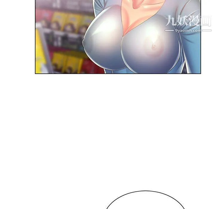 那男人的魔性嗓音 - 第14话 - page 80
