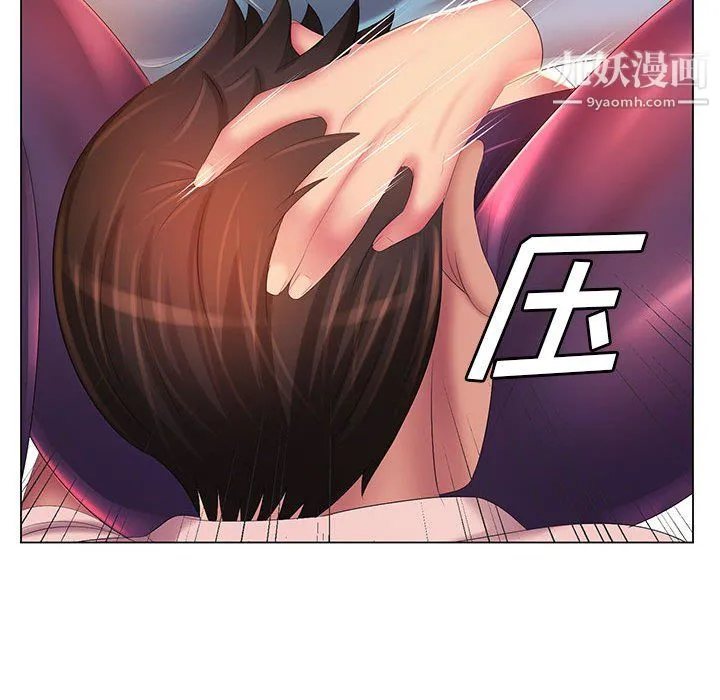 那男人的魔性嗓音 - 第14话 - page 90