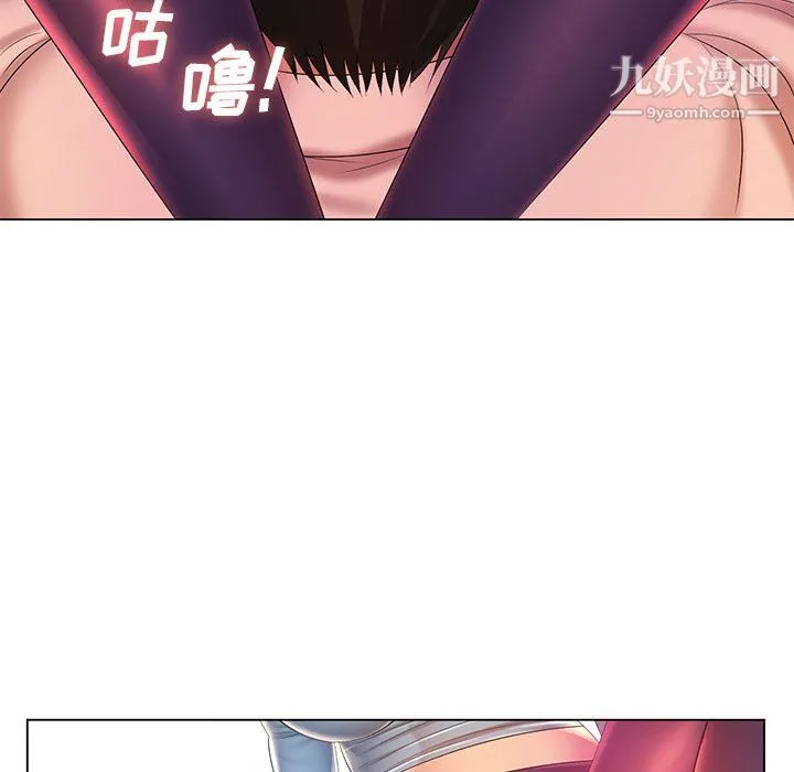 那男人的魔性嗓音 - 第14话 - page 100