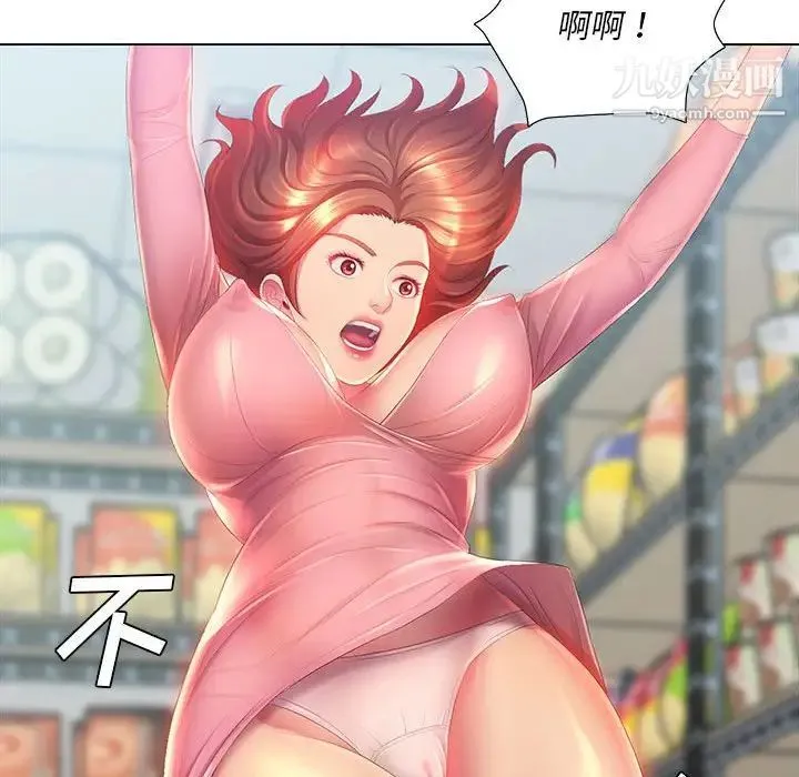 那男人的魔性嗓音 - 第3话 - page 24