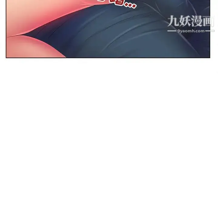 那男人的魔性嗓音 - 第3话 - page 61