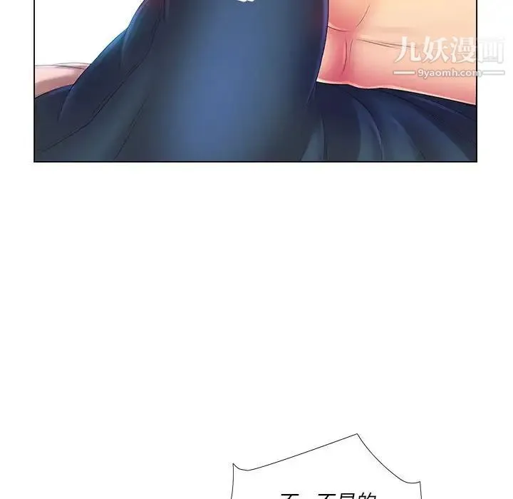那男人的魔性嗓音 - 第3话 - page 72