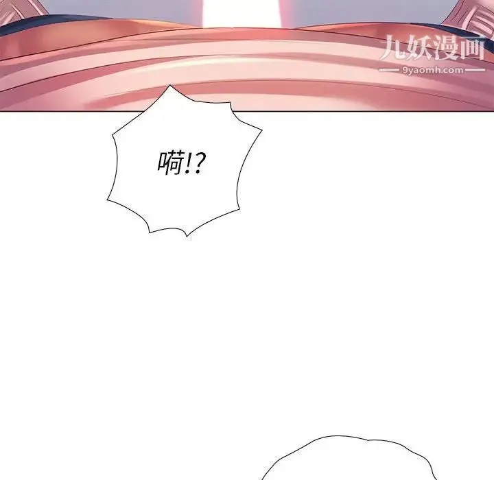 那男人的魔性嗓音 - 第3话 - page 115