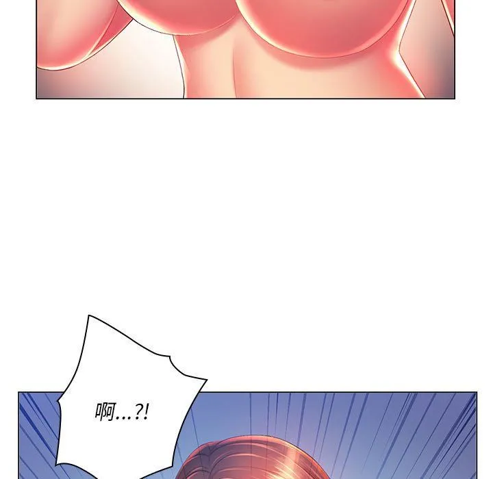 那男人的魔性嗓音 - 第19话 - page 7