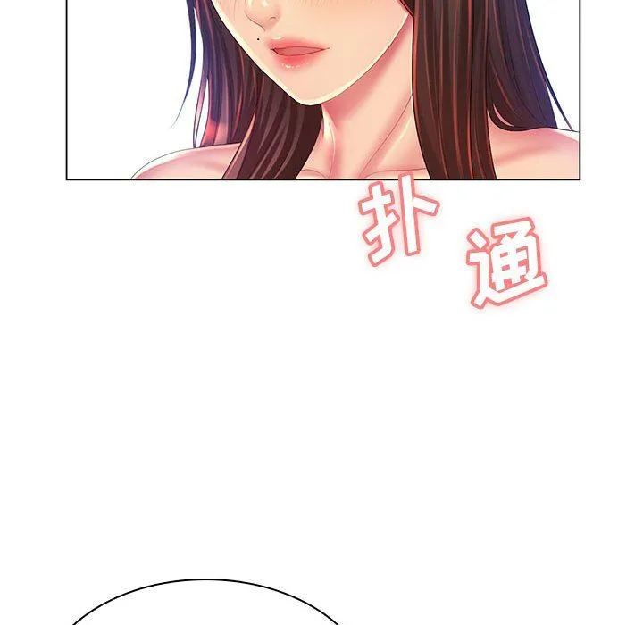 那男人的魔性嗓音 - 第19话 - page 21