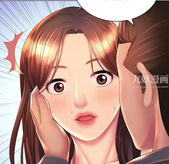 那男人的魔性嗓音 - 第19话 - page 28