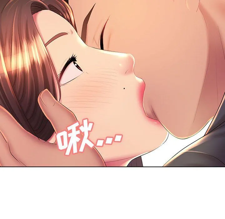 那男人的魔性嗓音 - 第19话 - page 30