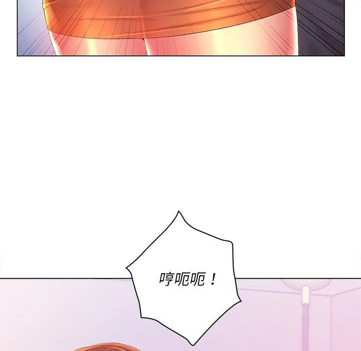 那男人的魔性嗓音 - 第19话 - page 38