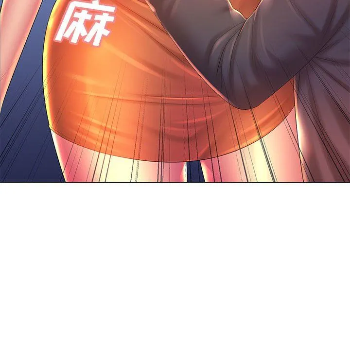 那男人的魔性嗓音 - 第19话 - page 51