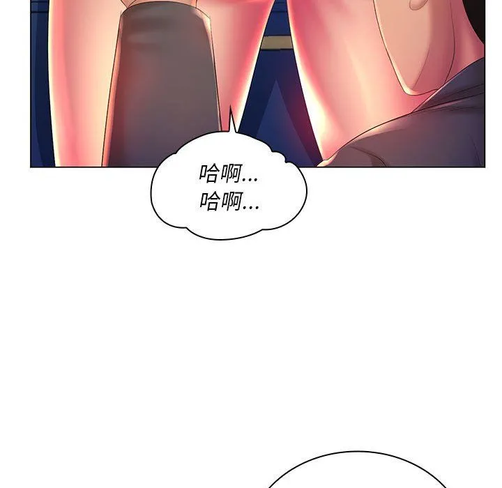 那男人的魔性嗓音 - 第19话 - page 67