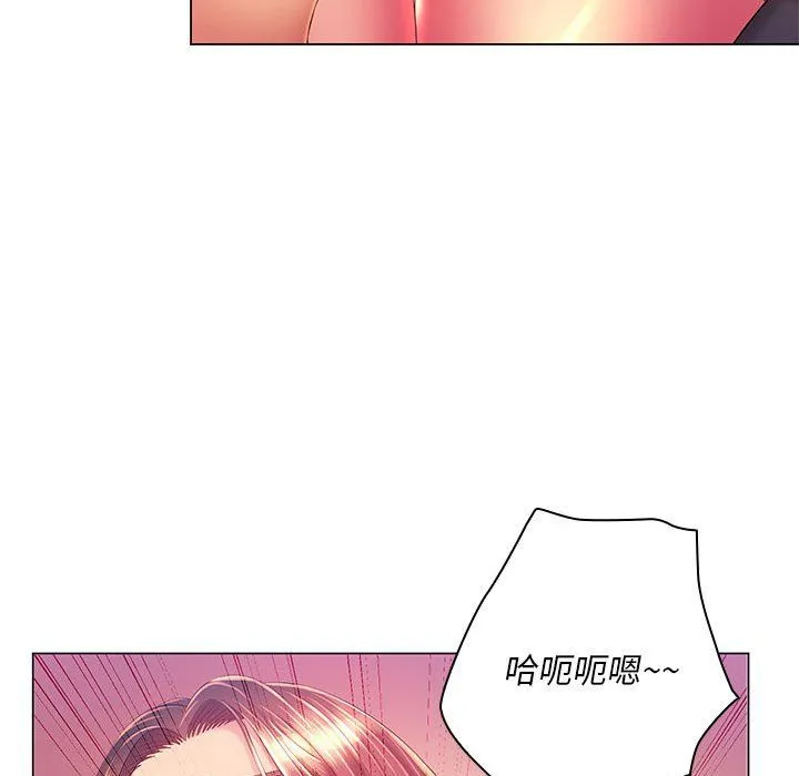 那男人的魔性嗓音 - 第19话 - page 71