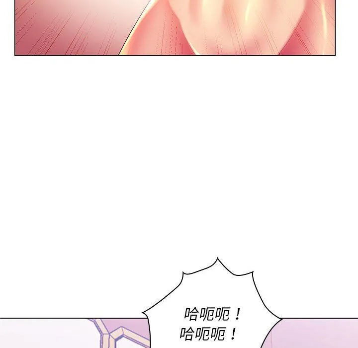 那男人的魔性嗓音 - 第19话 - page 73
