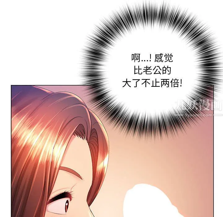 那男人的魔性嗓音 - 第19话 - page 95