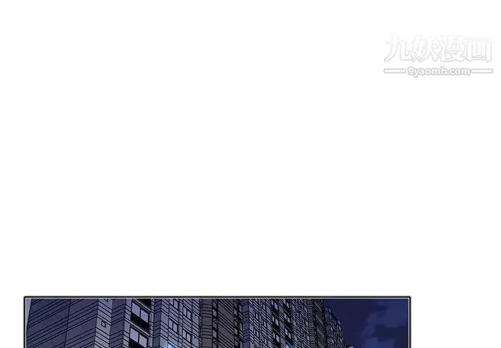 那男人的魔性嗓音 - 第1话 - page 2