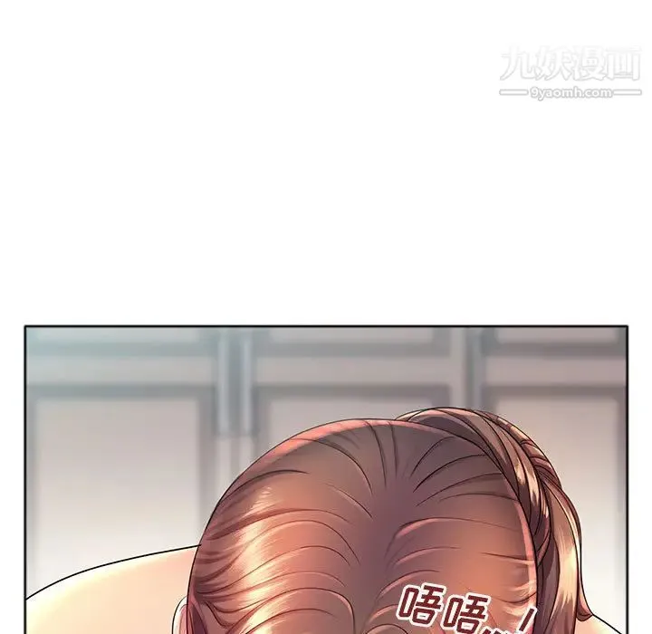 那男人的魔性嗓音 - 第1话 - page 15