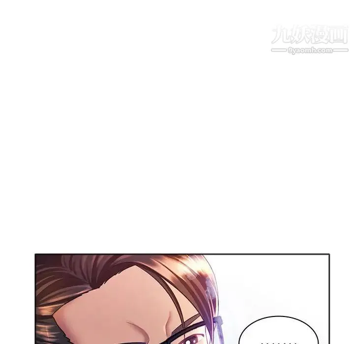 那男人的魔性嗓音 - 第1话 - page 27