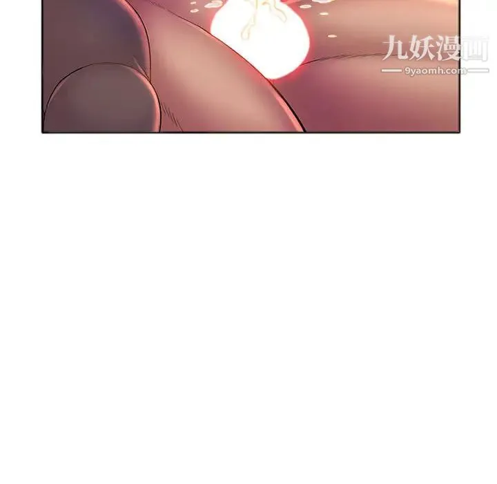 那男人的魔性嗓音 - 第1话 - page 73