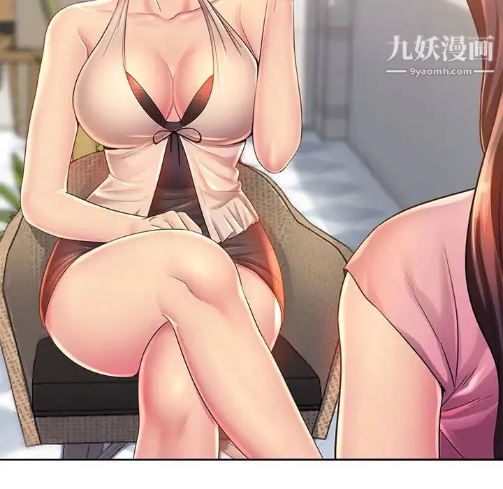 那男人的魔性嗓音 - 第1话 - page 94