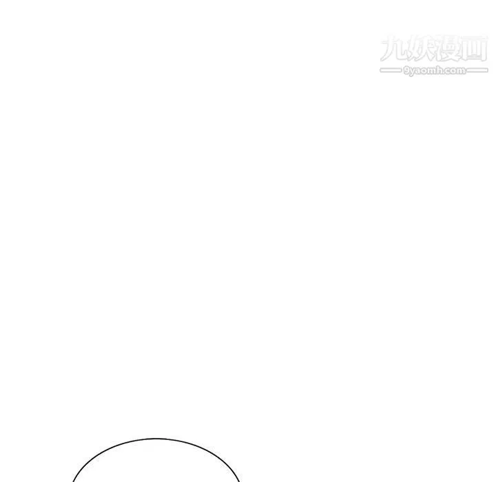 那男人的魔性嗓音 - 第13话 - page 23