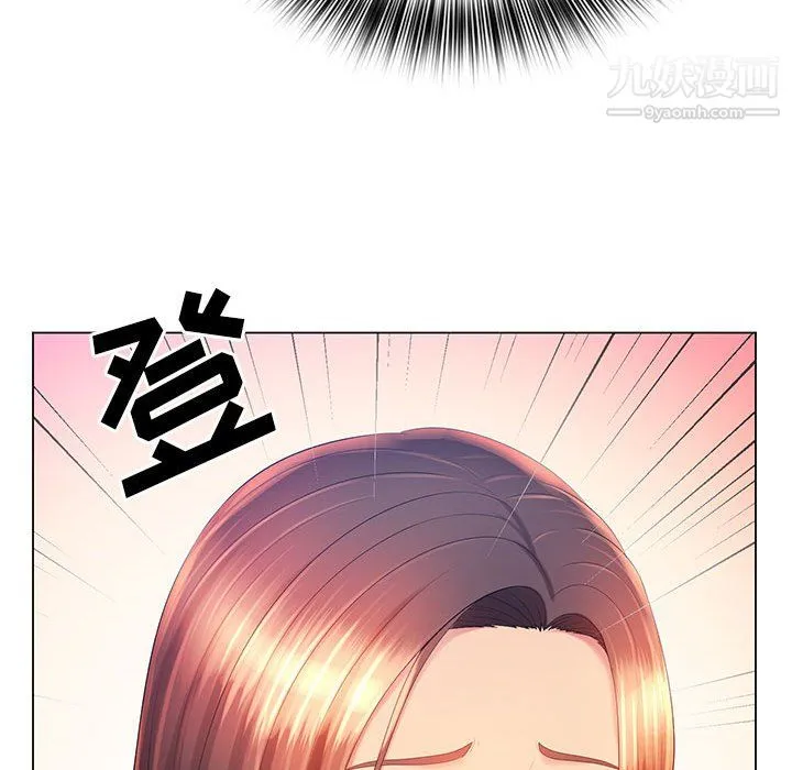 那男人的魔性嗓音 - 第13话 - page 85