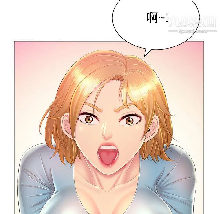 那男人的魔性嗓音 - 第13话 - page 111