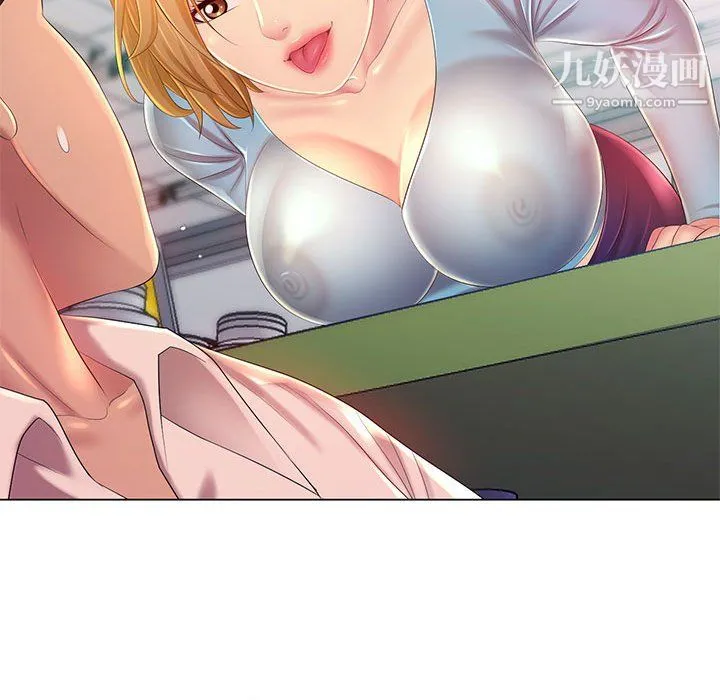 那男人的魔性嗓音 - 第13话 - page 115