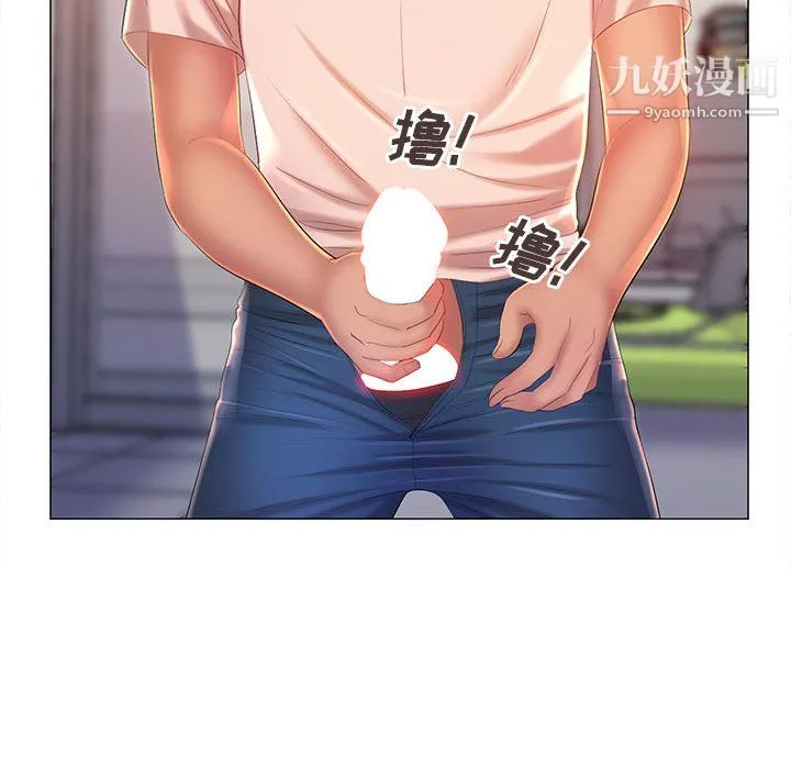 那男人的魔性嗓音 - 第12话 - page 46