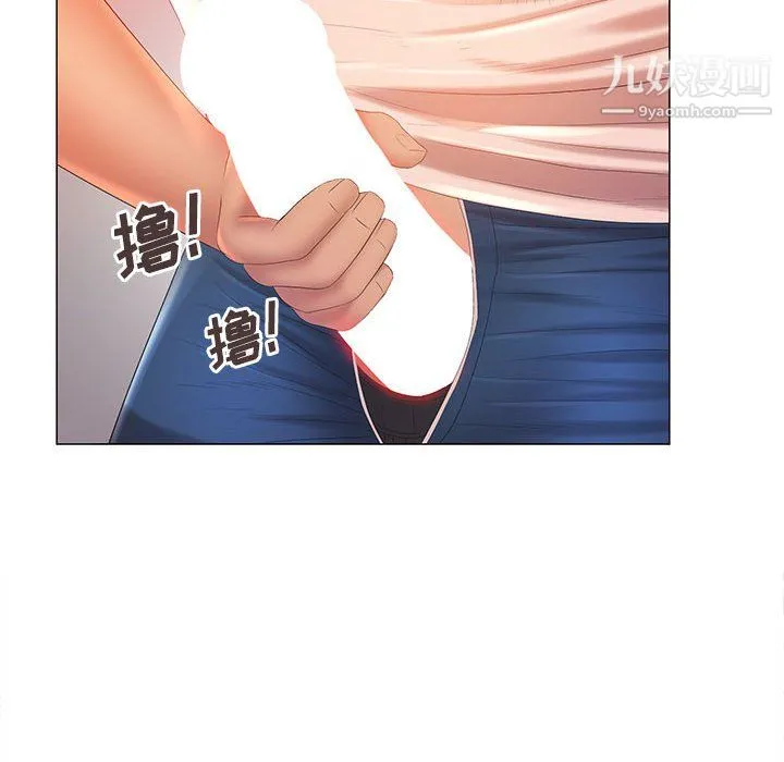 那男人的魔性嗓音 - 第12话 - page 54
