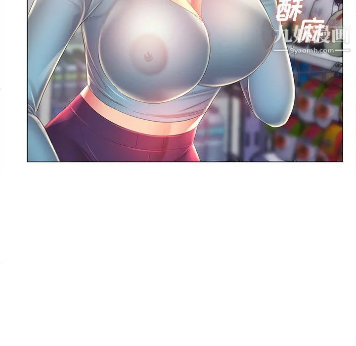 那男人的魔性嗓音 - 第12话 - page 56