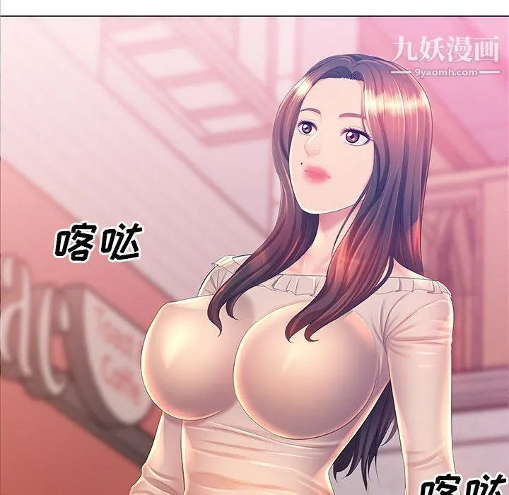 那男人的魔性嗓音 - 第12话 - page 85