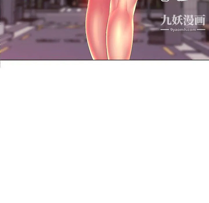 那男人的魔性嗓音 - 第12话 - page 99