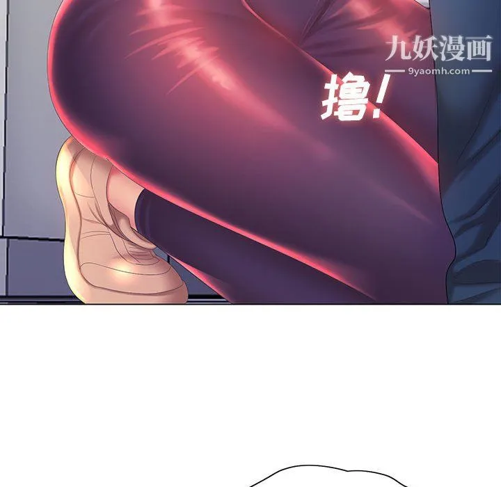 那男人的魔性嗓音 - 第12话 - page 103