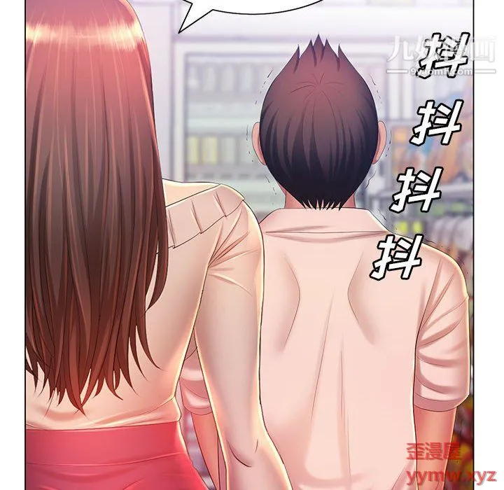 那男人的魔性嗓音 - 第12话 - page 125