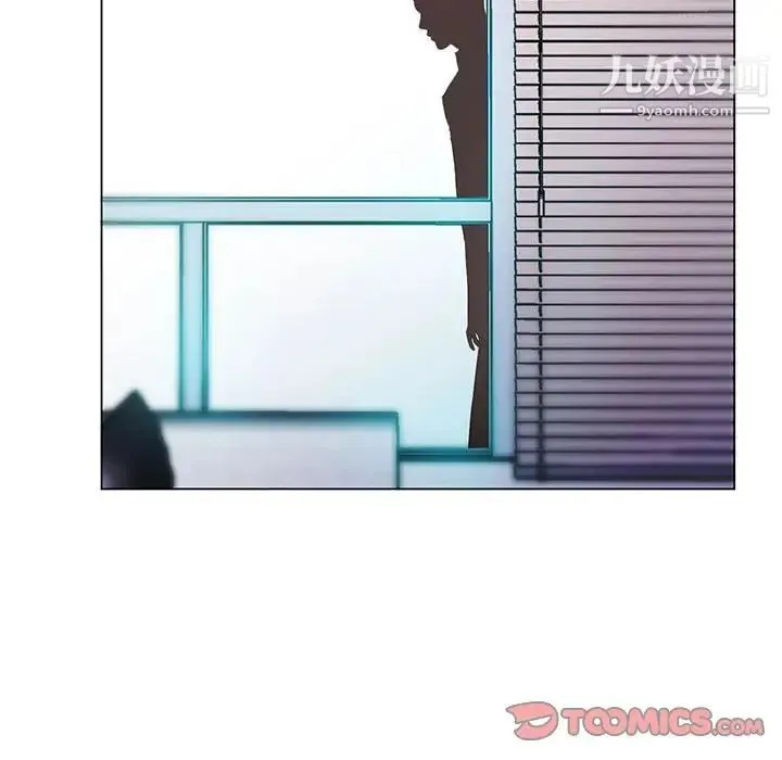 那男人的魔性嗓音 - 第7话 - page 18