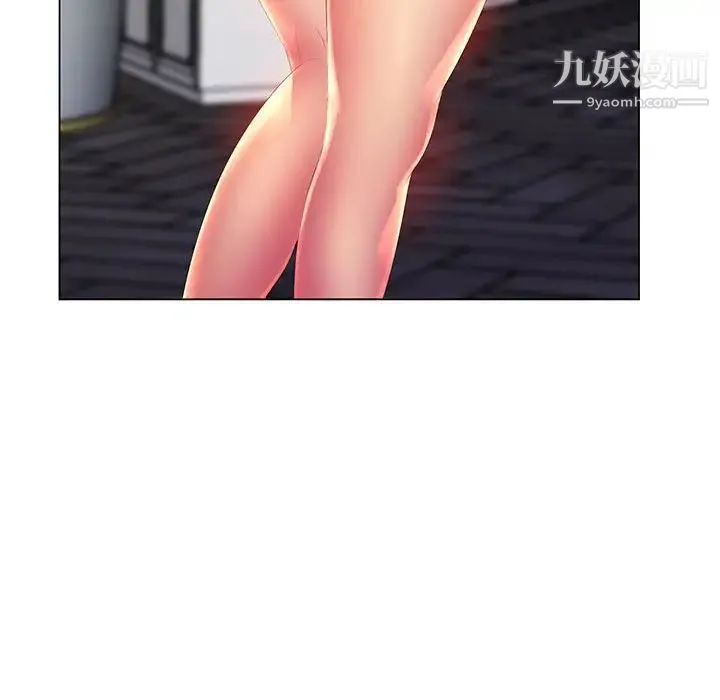 那男人的魔性嗓音 - 第7话 - page 22