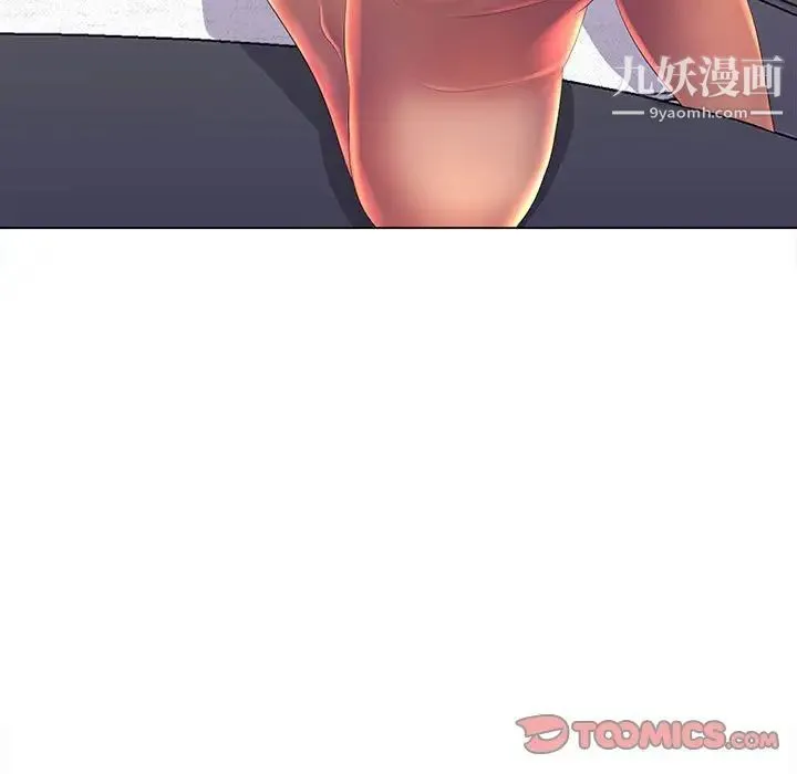 那男人的魔性嗓音 - 第7话 - page 102