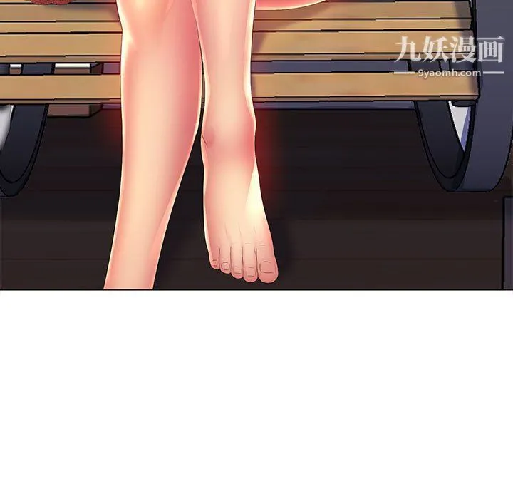 那男人的魔性嗓音 - 第9话 - page 9