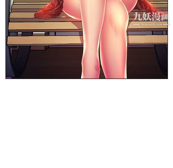 那男人的魔性嗓音 - 第9话 - page 18