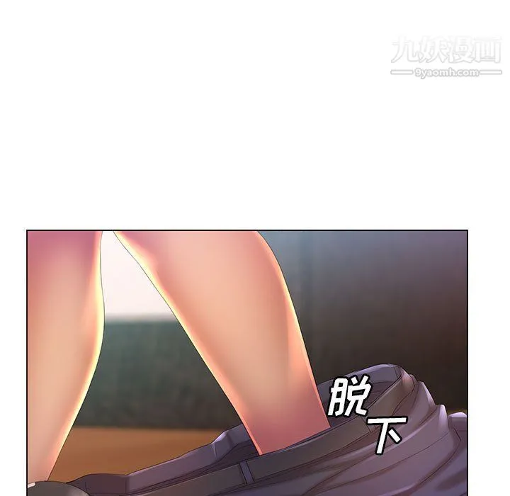 那男人的魔性嗓音 - 第9话 - page 22