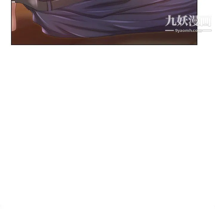 那男人的魔性嗓音 - 第9话 - page 23