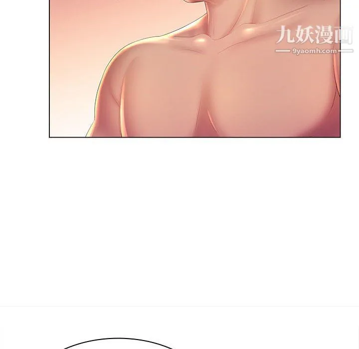 那男人的魔性嗓音 - 第9话 - page 32