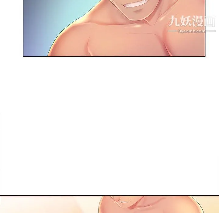 那男人的魔性嗓音 - 第9话 - page 81