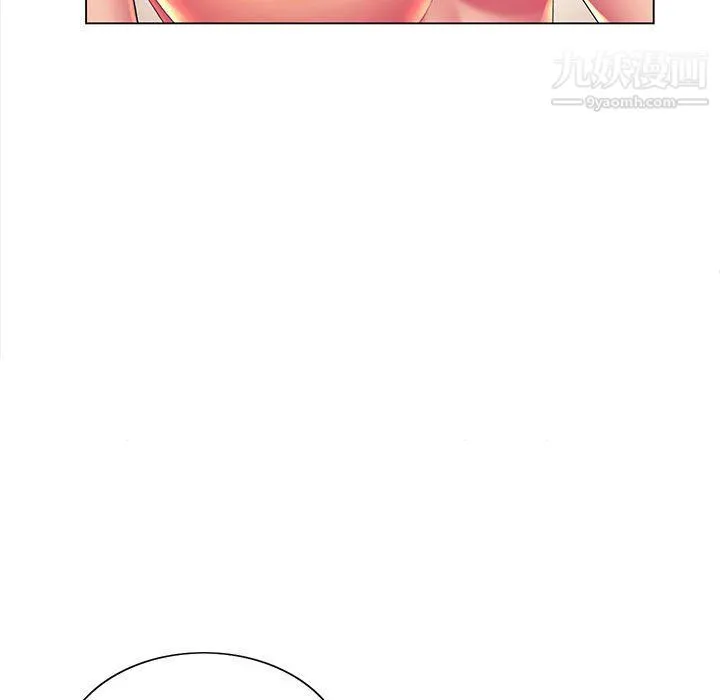 那男人的魔性嗓音 - 第9话 - page 117