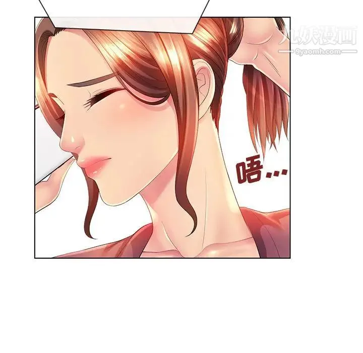 那男人的魔性嗓音 - 第2话 - page 56