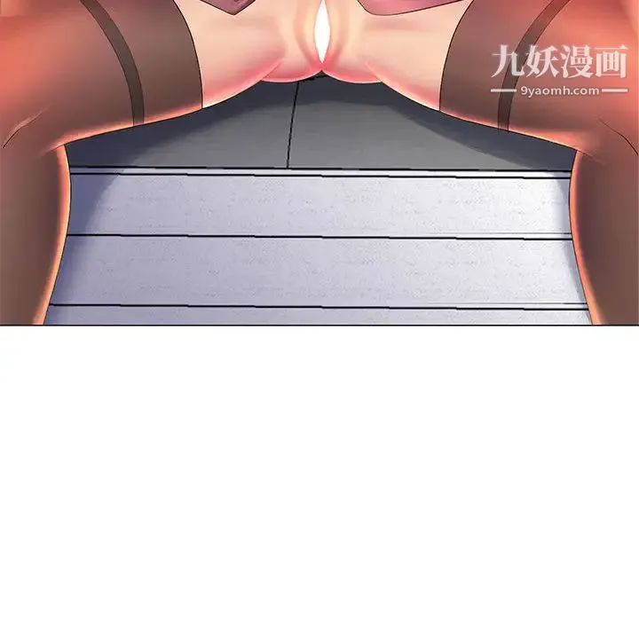 那男人的魔性嗓音 - 第2话 - page 68