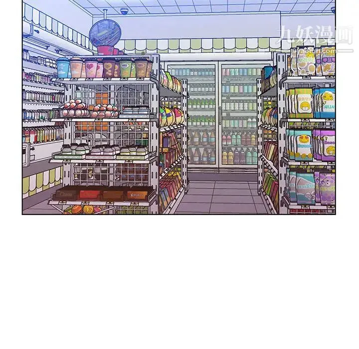 那男人的魔性嗓音 - 第2话 - page 104