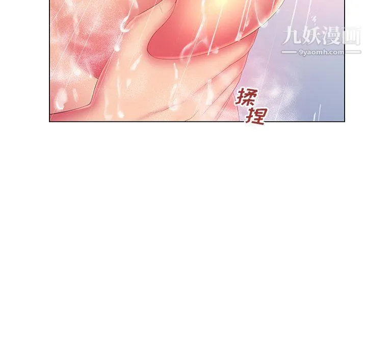 那男人的魔性嗓音 - 第15话 - page 15